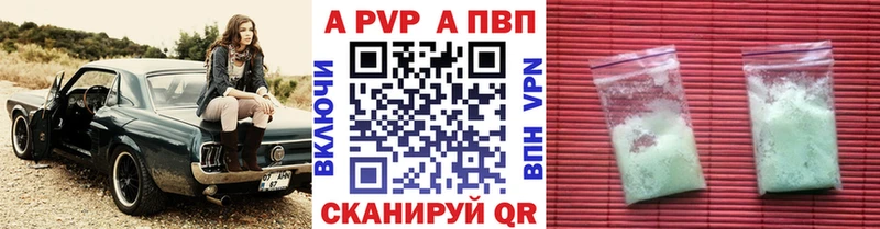 Купить наркотики сайты Усть-Илимск ГАШ  Alpha-PVP  Меф мяу мяу  КОКАИН 
