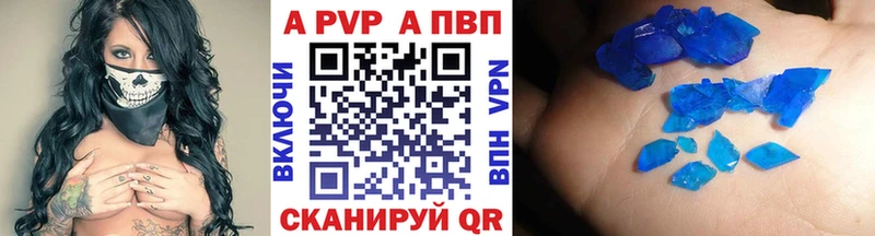 А ПВП VHQ  магазин продажи наркотиков  Усть-Илимск 