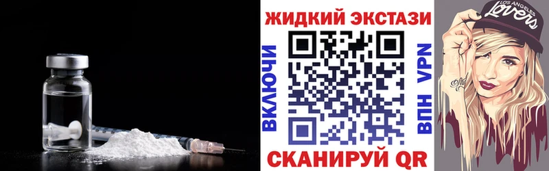 БУТИРАТ жидкий экстази  Усть-Илимск 