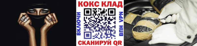 цена   Усть-Илимск  Кокаин 99% 