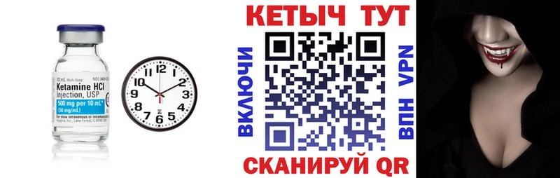 купить наркоту  OMG онион  КЕТАМИН VHQ  Усть-Илимск 