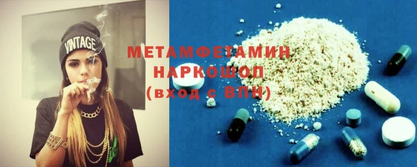 MESCALINE Армянск