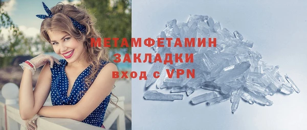 амфетамин Арсеньев