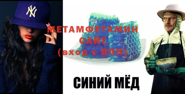амфетамин Арсеньев