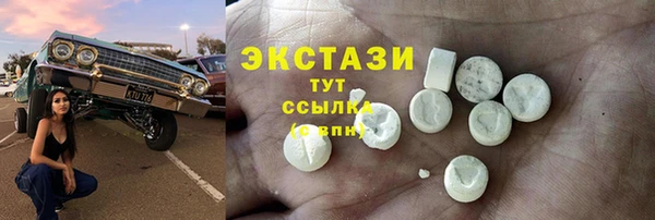 MESCALINE Армянск