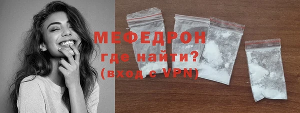 MESCALINE Армянск