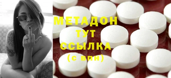 MESCALINE Армянск