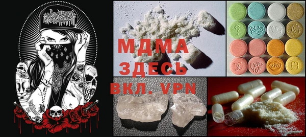 MESCALINE Армянск