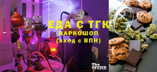 амфетамин Арсеньев