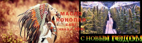 MESCALINE Армянск