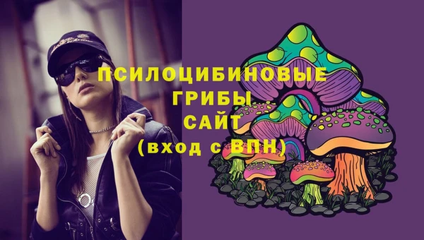 амфетамин Арсеньев