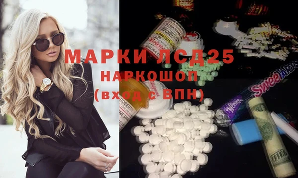 MESCALINE Армянск