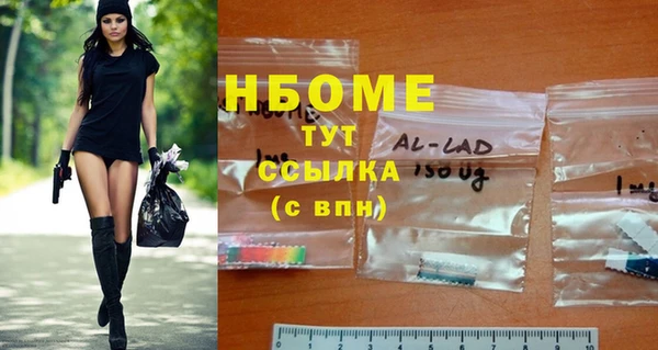 MESCALINE Армянск