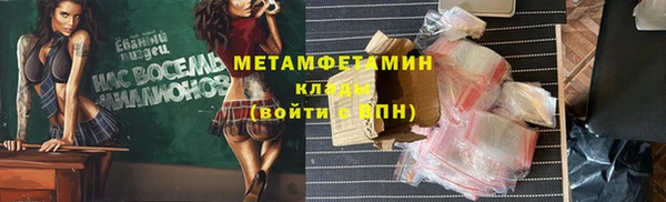 амфетамин Арсеньев