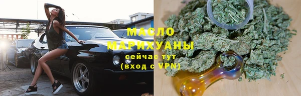 амфетамин Арсеньев