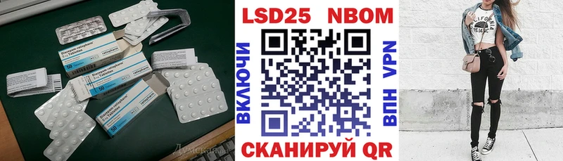 LSD-25 экстази кислота  Усть-Илимск 