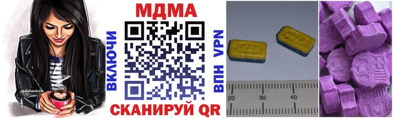 MDMA crystal  Усть-Илимск 