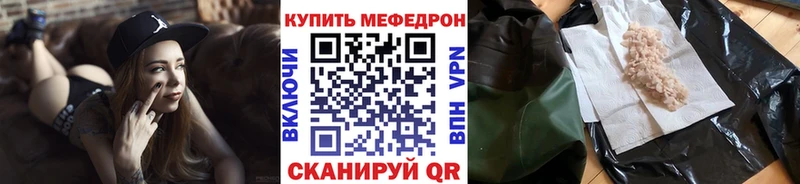 блэк спрут зеркало  Усть-Илимск  Мефедрон мяу мяу 