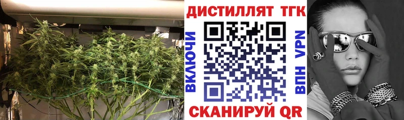 ТГК жижа  купить   Усть-Илимск 